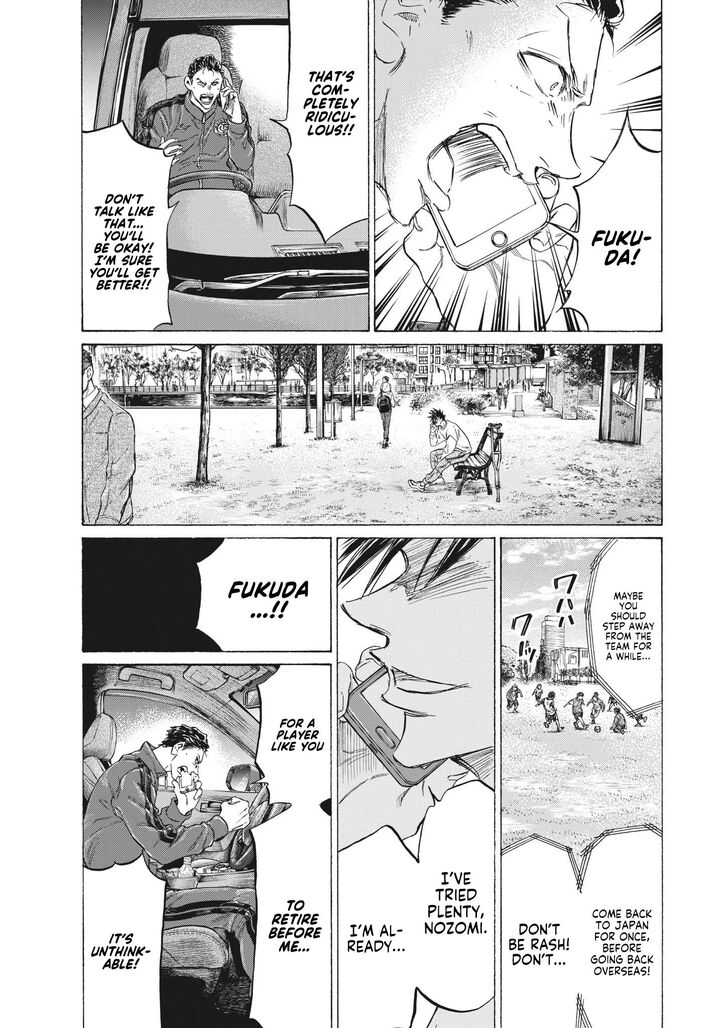 Ao Ashi, Chapter 336 image 04